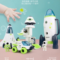Space shuttle childrens rocket spacecraft model ornaments big Shenzhou space station set Boy Toys