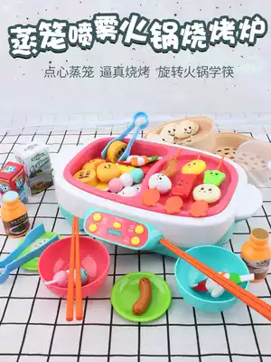 Children's home wine hot pot toy kitchen simulation ingredients barbecue baby cooking cooking stir-fry boys and girls gift set
