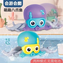 Baby childrens bath toys baby play water Net red artifact electric walking octopus amphibious boys and girls