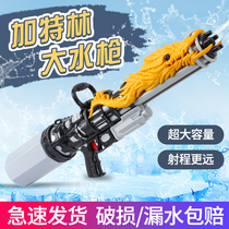 Water gun childrens toy boy high pressure pull-out water spray gun large capacity water fight artifact girl birthday