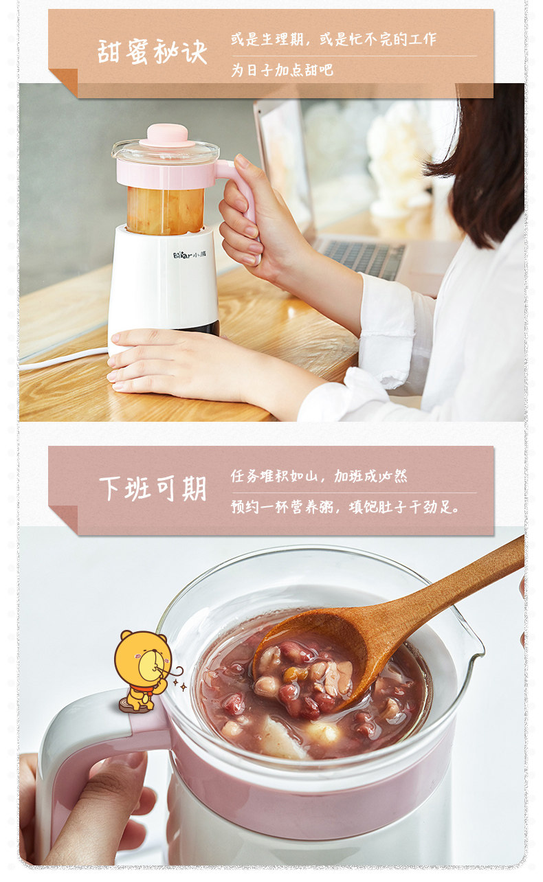 Health Cup YSH-B04J1 Описание Дизайн выходной файл 1_11.jpg