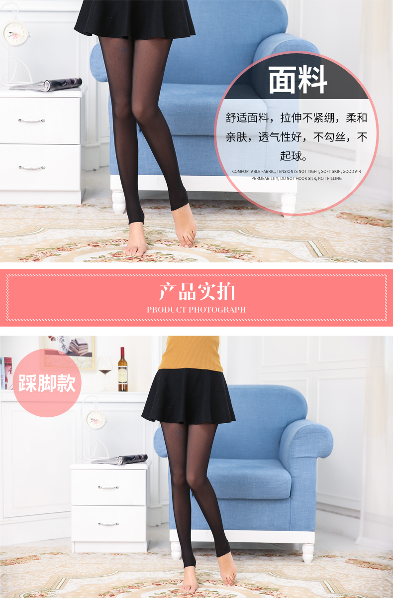 Mùa thu mỏng thịt giả liền mạch một quần chân trong mờ cộng với phân bón XL một lớp thậm chí cả quần legging nữ - Quần tây thường quần áo mùa đông nữ hàn quốc