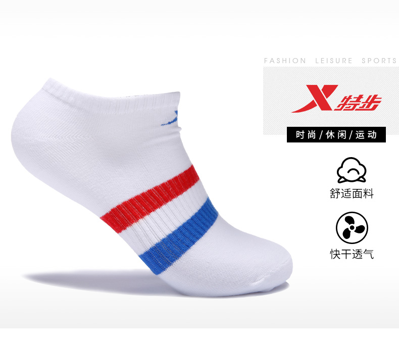 Vớ thể thao Xtep tất nữ vớ nam 2018 mùa thu mới thoải mái thoáng khí vớ thấp để giúp chạy vớ tất hàn quốc