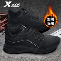 [Флисовый стиль] 0012 Черный Серебристый