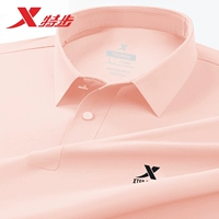 Голландский розовый [отворот быстросохнущий] 0107