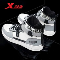 Sanbai Cold Grey Black [Trend High Gang] 5987