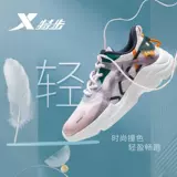 Xtep, дышащая летняя спортивная обувь, повседневная обувь, мягкая подошва