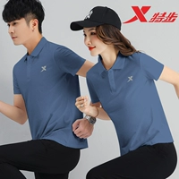 MU Che Blue 【Хижи быстро сухой】 0257