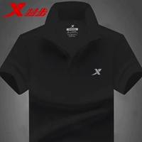 Положительный черный [хижина быстро сухой] 0257