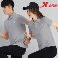 Земный пепел