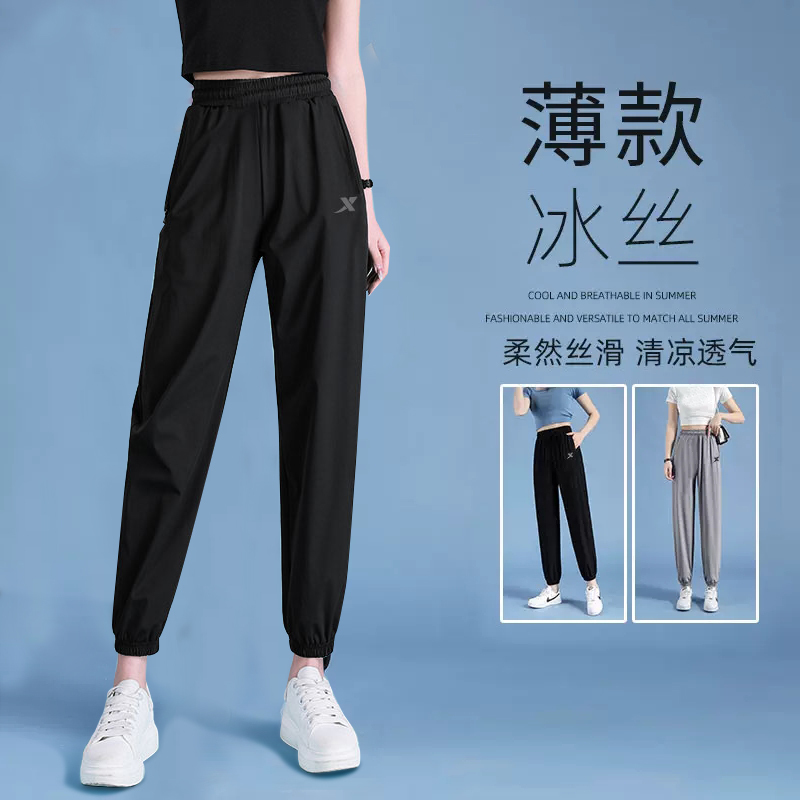Xtep Women's Summer Thin Breathable Quick-Dry Pants New Fitness Running Ice Silk Cropped Pants Women's Sports Pants