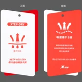 Xtep, мужской быстросохнущий дышащий жилет, летняя дышащая спортивная майка без рукавов для спортзала для тренировок, для бега