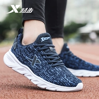 [Сетчатый стиль] 7066 синий