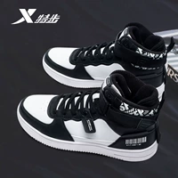 Черно -белая [тренда высокая банда] 5987