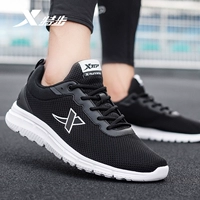 [Сетчатый стиль] 6525 черно-белый