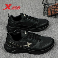 [Сетчатый стиль] 0084 черный