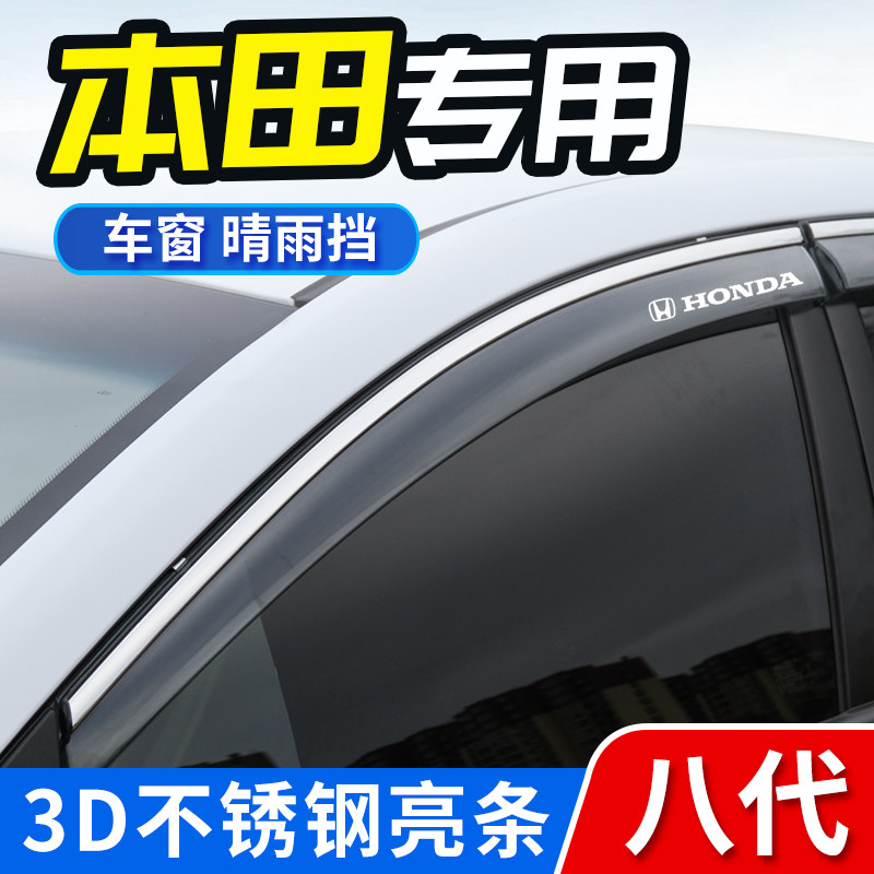 22 Thoughts Domain Sunny Canopy Car Canopy Car Canopy Honda Inverse Pie INSPIRE Decorative Brightening Articles