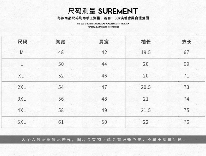 無痕POLO.jpg