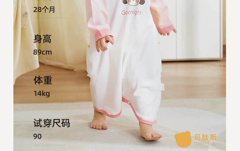 贝肽斯婴儿睡袍春秋款睡衣新款纯棉儿童睡袍男童女童a类宝宝睡袋 — 63