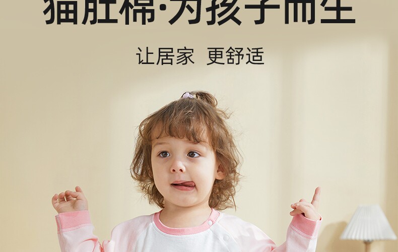 贝肽斯婴儿睡袍春秋款睡衣新款纯棉儿童睡袍男童女童a类宝宝睡袋 — 4