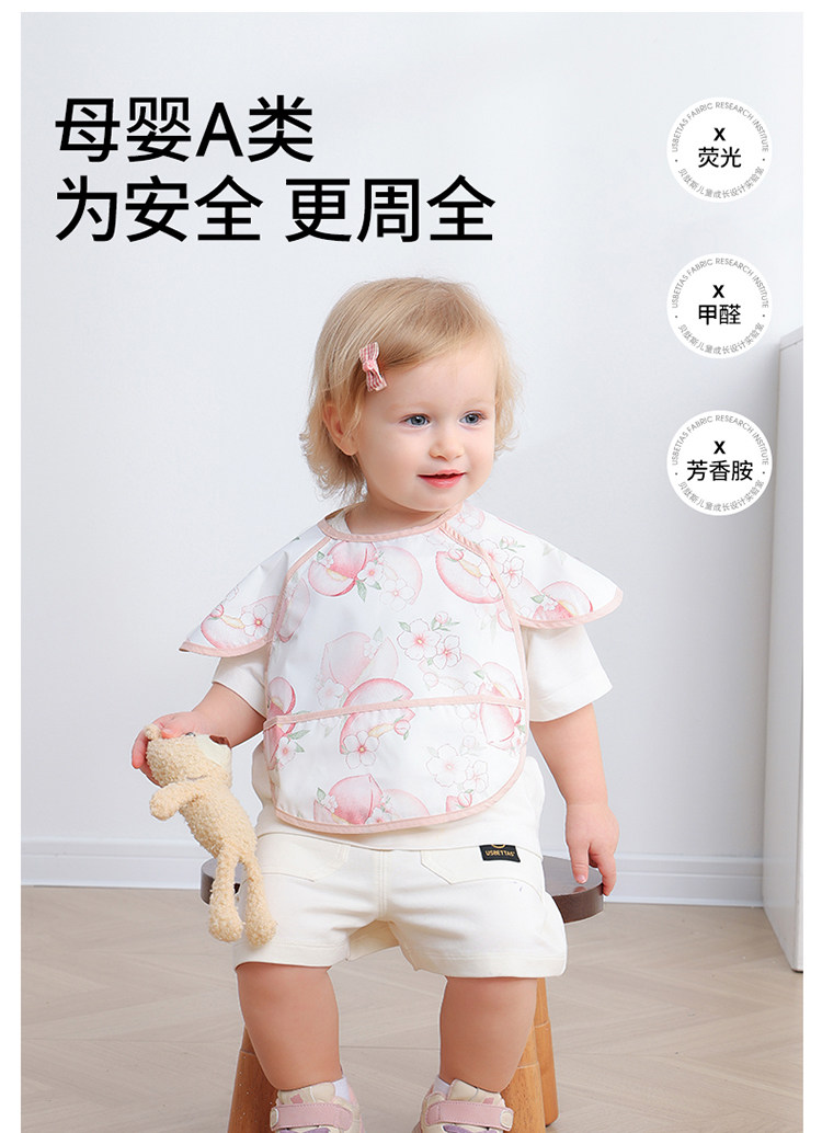 贝肽斯宝宝吃饭围兜婴儿辅食夏季无袖罩衣防水防脏儿童饭兜反穿衣 — 18