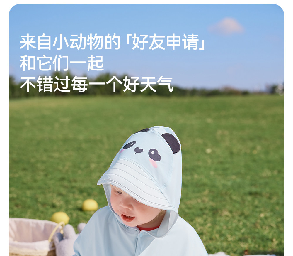 贝肽斯凉盾宝宝防晒衣婴幼儿斗篷冰丝轻薄男女儿童防晒服凉感外套 — 6
