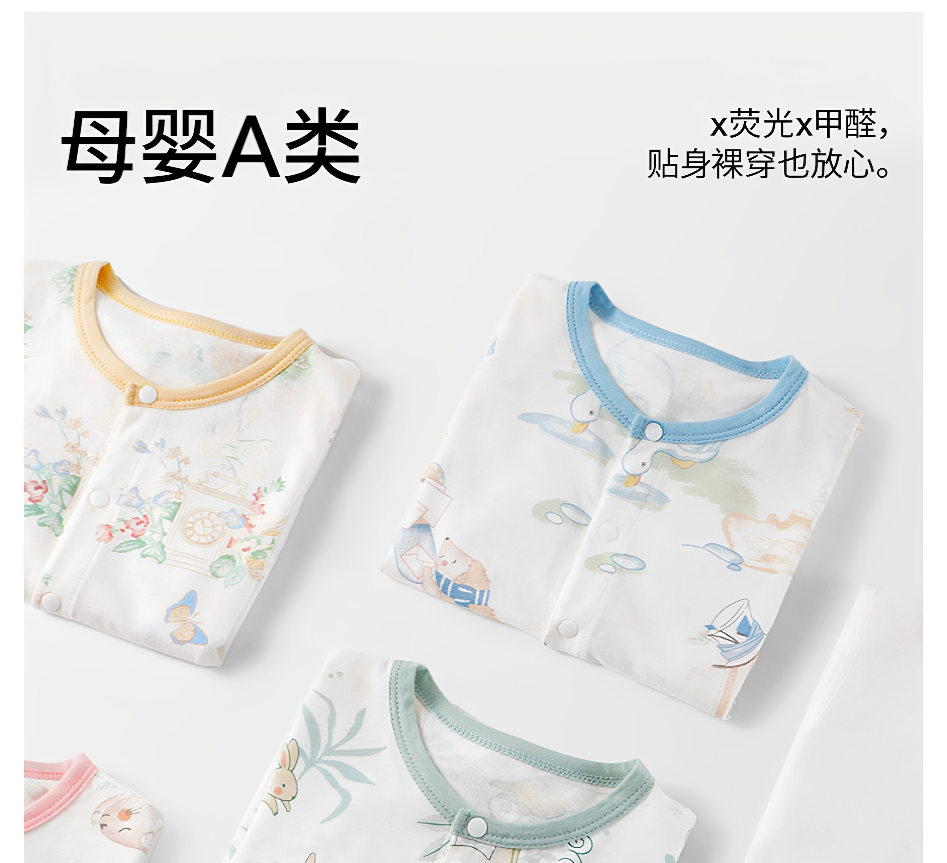 贝肽斯[小凉皮]婴儿衣服夏季薄款男女宝宝短袖连体衣新生幼儿睡衣 — 19