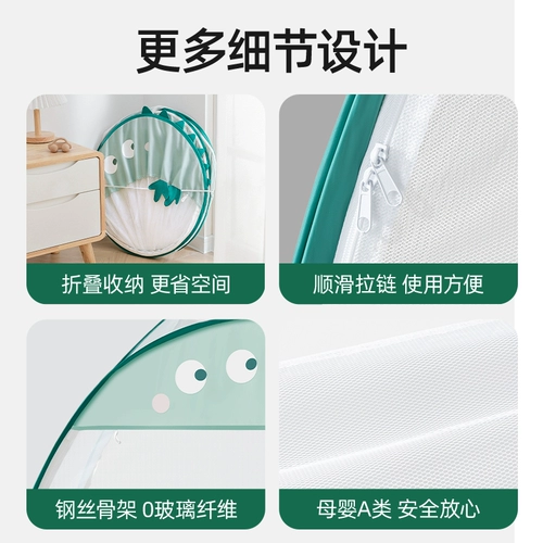 贝肽斯 Для кроватки, детская универсальная москитная сетка для кровати для новорожденных, защита при падении