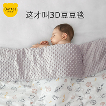 Bepetide bean blanket baby spring and autumn cover blanket Children Baby soothing bean quilt autumn and winter cover is available for four seasons