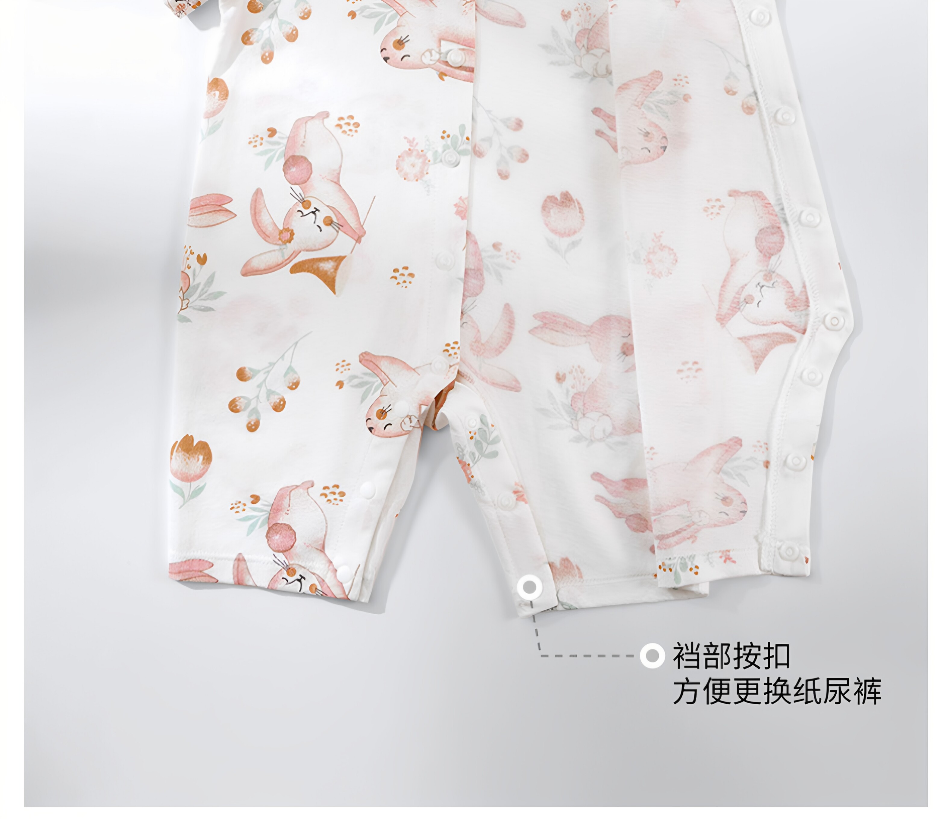 贝肽斯[小凉皮]婴儿衣服夏季薄款男女宝宝短袖连体衣新生幼儿睡衣 — 12