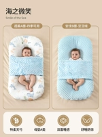 [Успокаивающая кровать AB Wings в кровати] Улыбка моря