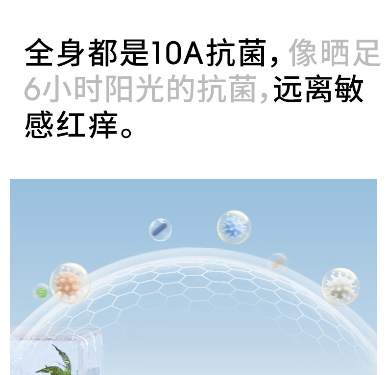 贝肽斯儿童冰丝内裤男童夏季薄款透气不夹屁屁男孩宝宝四角短裤 — 19