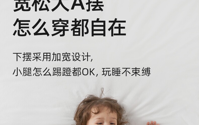 贝肽斯婴儿睡袍春秋款睡衣新款纯棉儿童睡袍男童女童a类宝宝睡袋 — 22