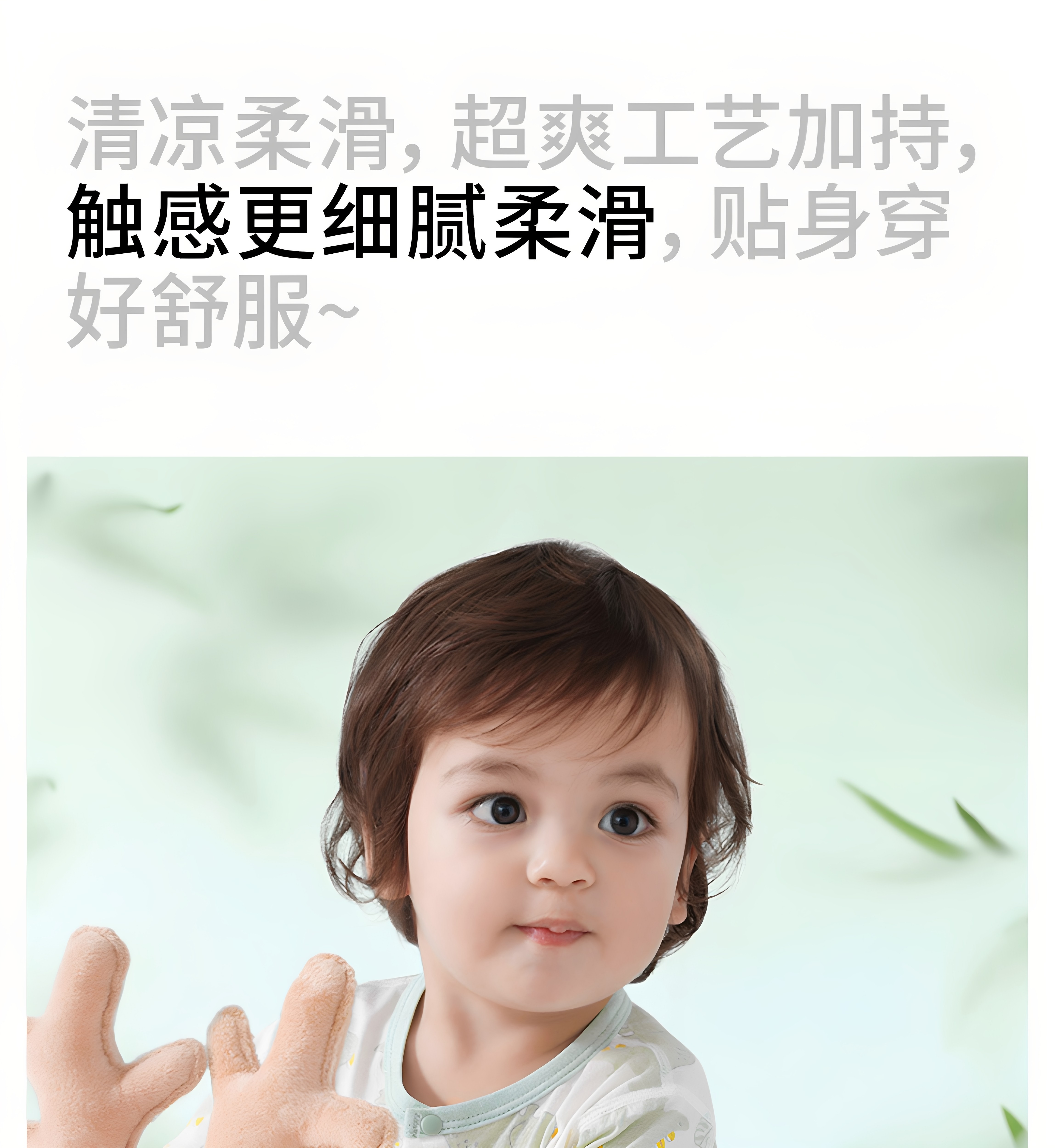 贝肽斯[小凉皮]婴儿衣服夏季薄款男女宝宝短袖连体衣新生幼儿睡衣 — 5