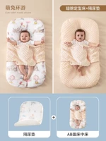 [Боковые крылья AB, успокаивающие кровать внутри кровати + подушечка против мочи] Милый кролик путешествует