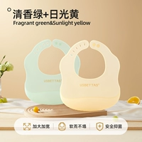 [2 установки увеличиваются и расширяются] аромат зеленый+солнечный свет желтый