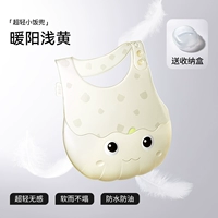 【Модернизированный ультра-легкий трехмерный глубокий карман】 теплый солнечный свет желтый