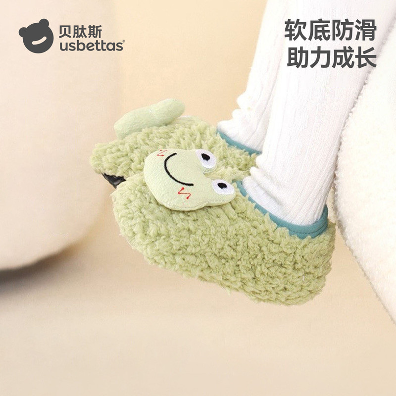 Beitais Baby Floor Shoes Infant Autumn and Winter Non-Slip Indoor Baby Walking Shoes Children's Pre-Walking Shoes Socks S