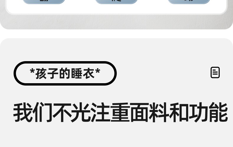 贝肽斯婴儿睡袍春秋款睡衣新款纯棉儿童睡袍男童女童a类宝宝睡袋 — 25