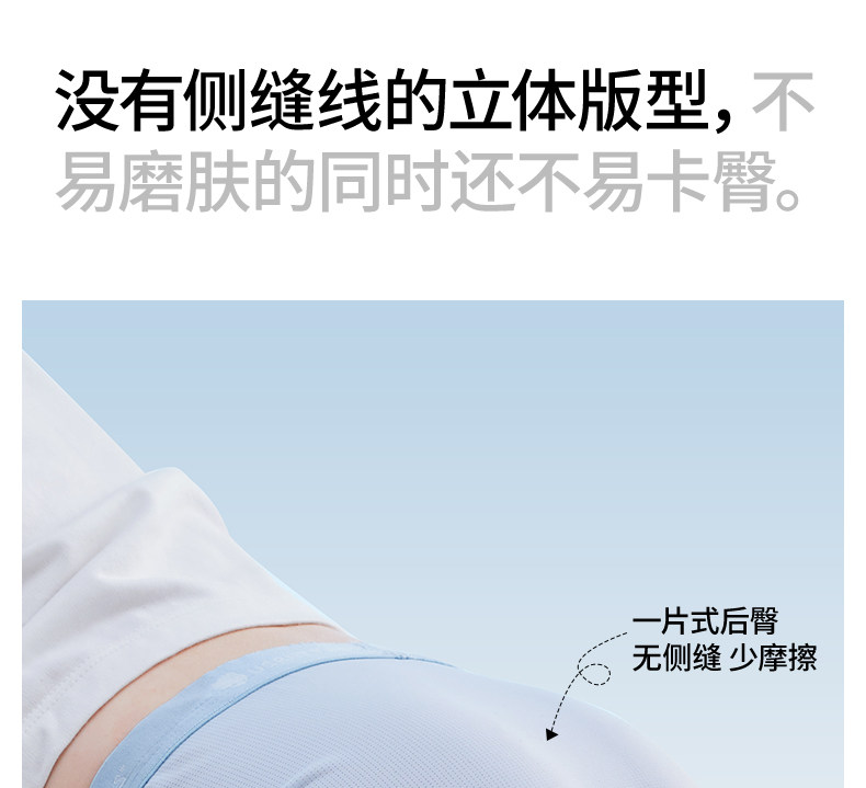 贝肽斯儿童冰丝内裤男童夏季薄款透气不夹屁屁男孩宝宝四角短裤 — 26