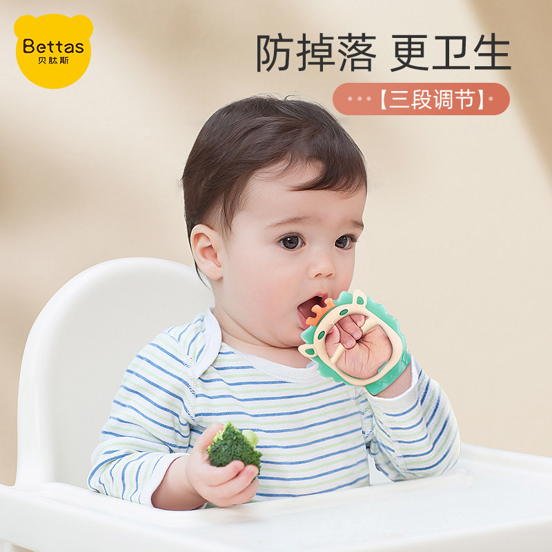 Bepeptides Gum Baby Teething Stick Toy Boiled Food Grade Silicone Anti-Eating Hand Artifact Baby Bracelet