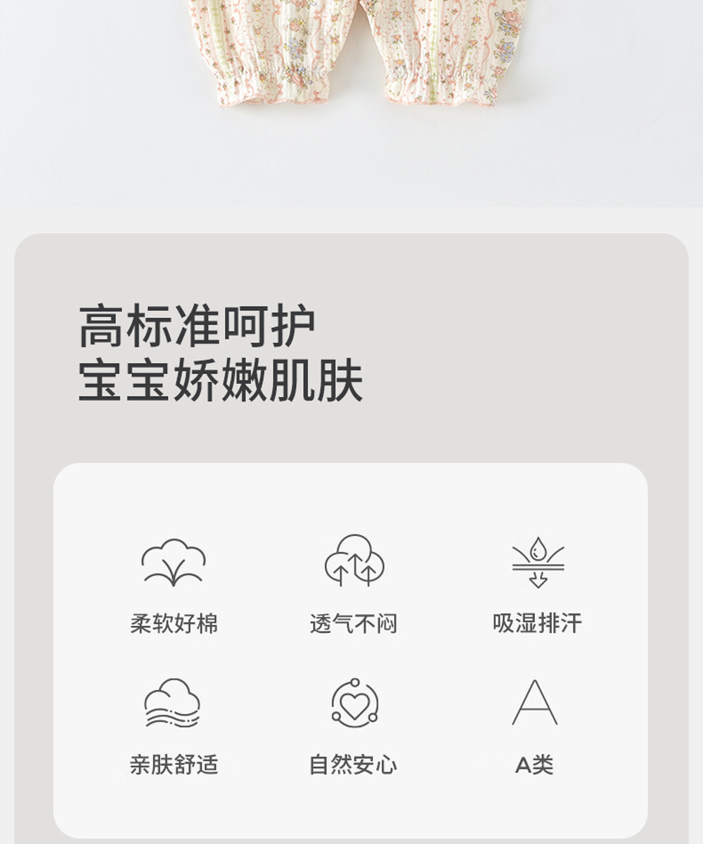 贝肽斯婴儿连体衣秋季超萌小月龄女宝宝外出长袖新生婴幼儿衣服S — 14