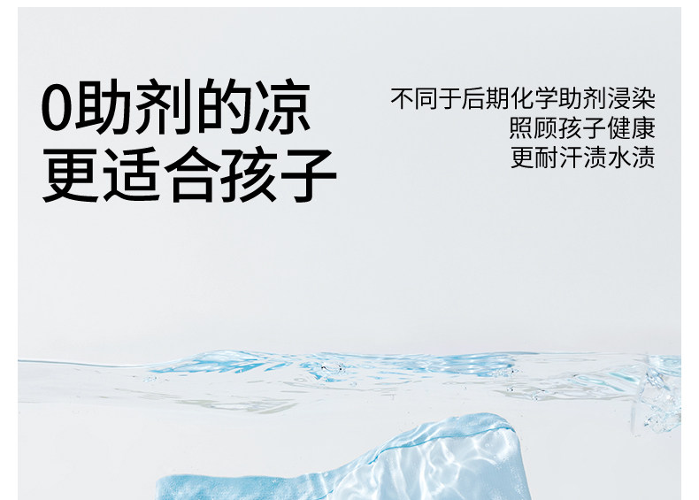 贝肽斯儿童冰丝内裤男童夏季薄款透气不夹屁屁男孩宝宝四角短裤 — 13