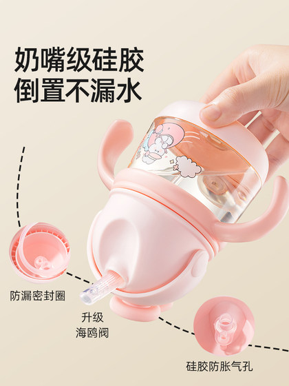 베타스 학습 컵 마시는 컵 오리 빌 컵 아기 특별한 밀짚 컵 아기 아기 아기 6 개월 이상 마시는 컵