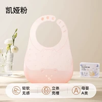 [3D Ultra -свет без чувства] FAN KIA FAN