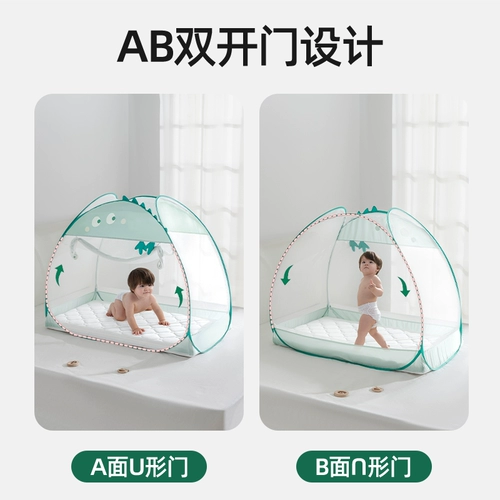 贝肽斯 Для кроватки, детская универсальная москитная сетка для кровати для новорожденных, защита при падении