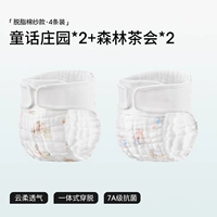 [Печать] Сказочный поместье + лесной чаепитие - 4 упаковки