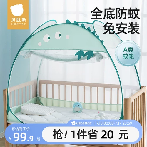 贝肽斯 Для кроватки, детская универсальная москитная сетка для кровати для новорожденных, защита при падении