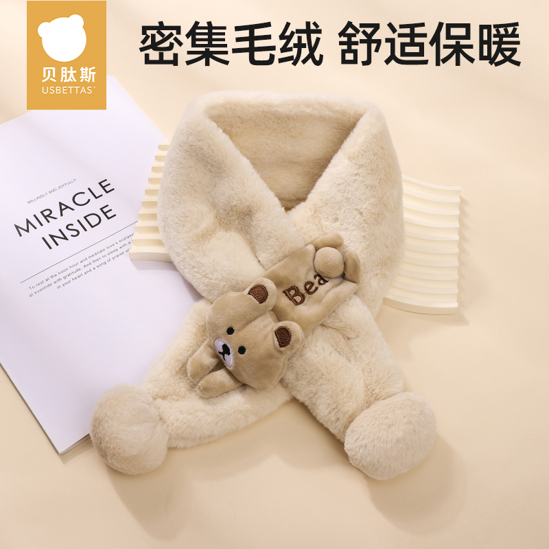 BETUS 子供スカーフ秋冬ベビースカーフ防風ベビー厚く暖かいネックプロテクター男の子と女の子用