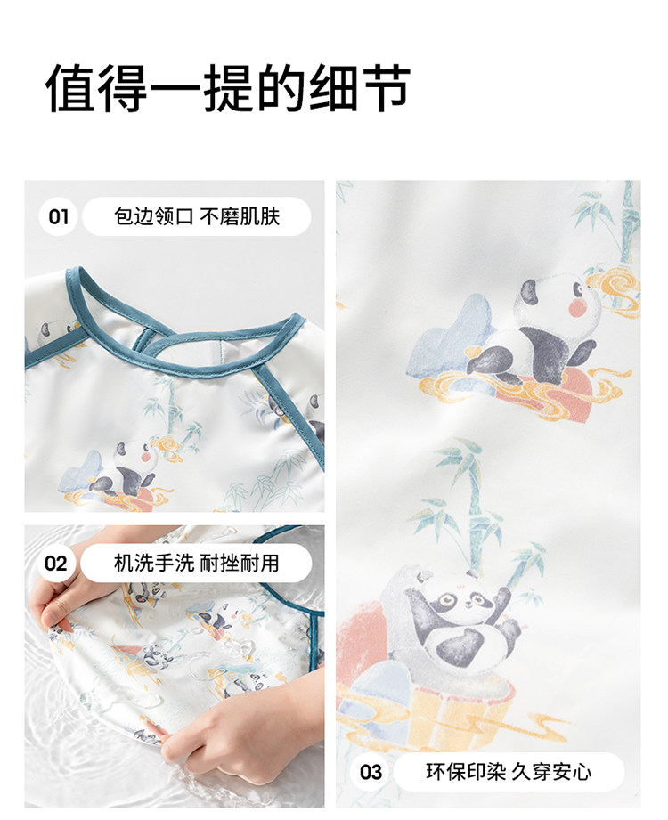 贝肽斯宝宝吃饭围兜婴儿辅食夏季无袖罩衣防水防脏儿童饭兜反穿衣 — 20